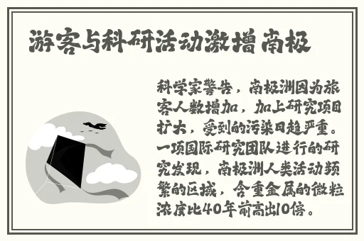 灭火宝贝成⼈版a版