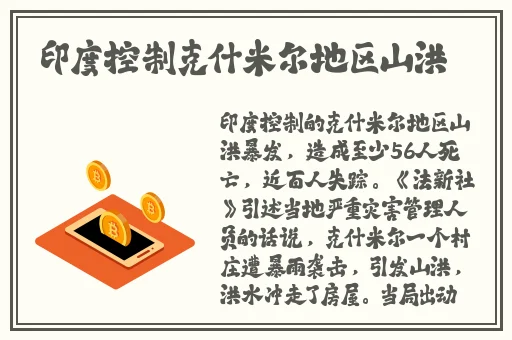 四房同播