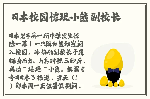 仙踪林大豆