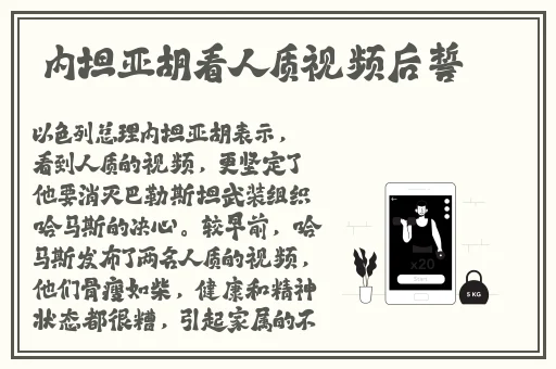 男生激励自己的网站叫什么